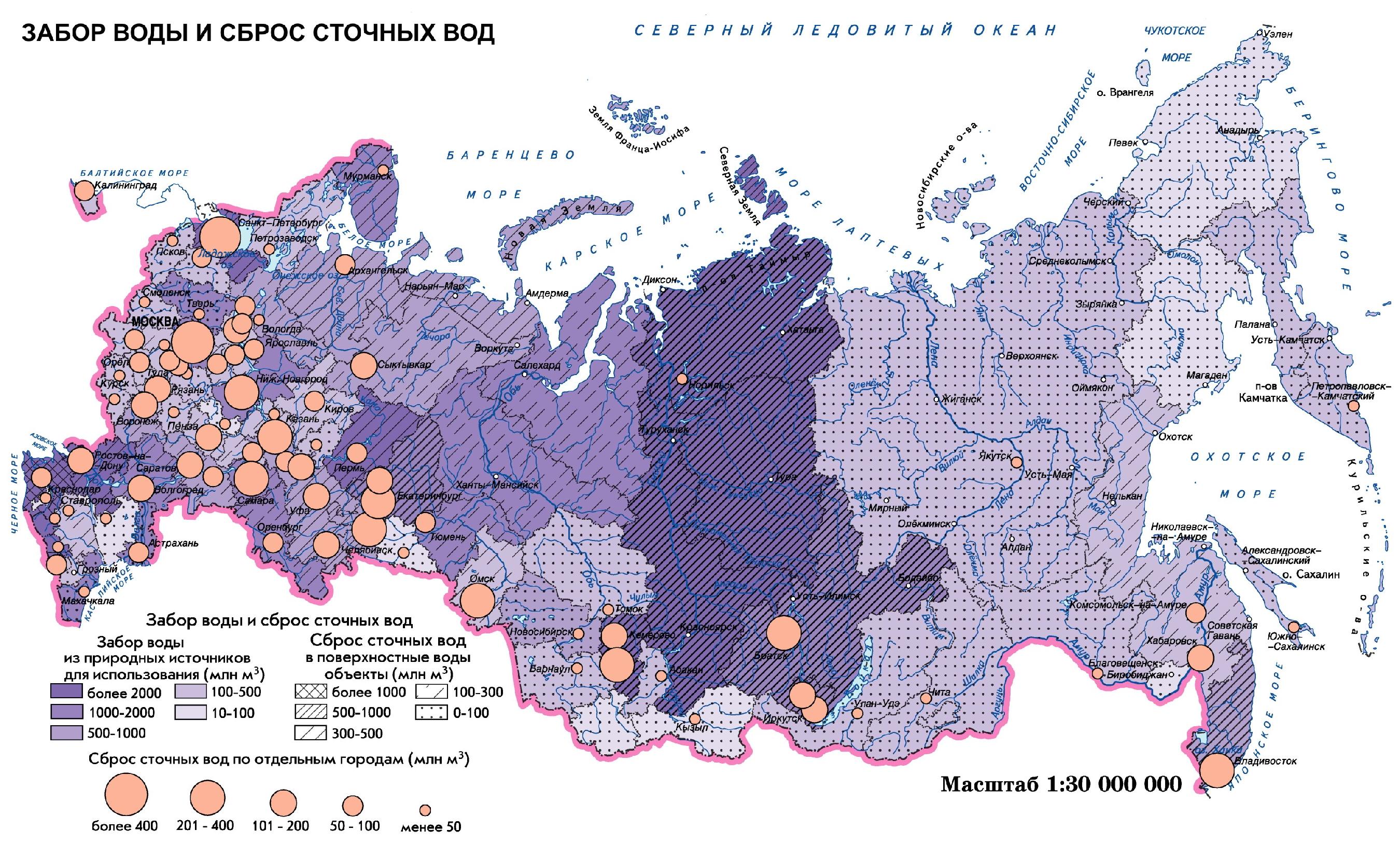 Карта качества воды в россии